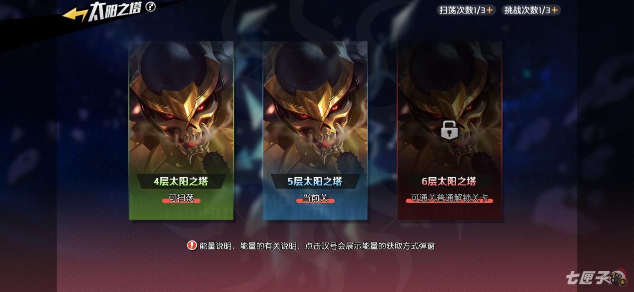 6