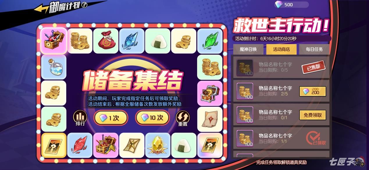8