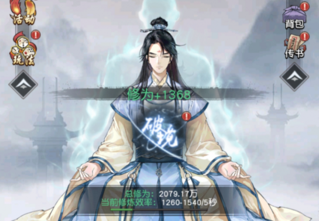 http://f1.benshouji.com/image/2021/1029/163549650127005.png