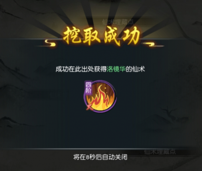 http://f1.benshouji.com/image/2021/1029/163549650127833.png