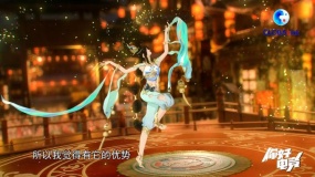 你好电竞: 千年胡旋舞 数字时代新传承