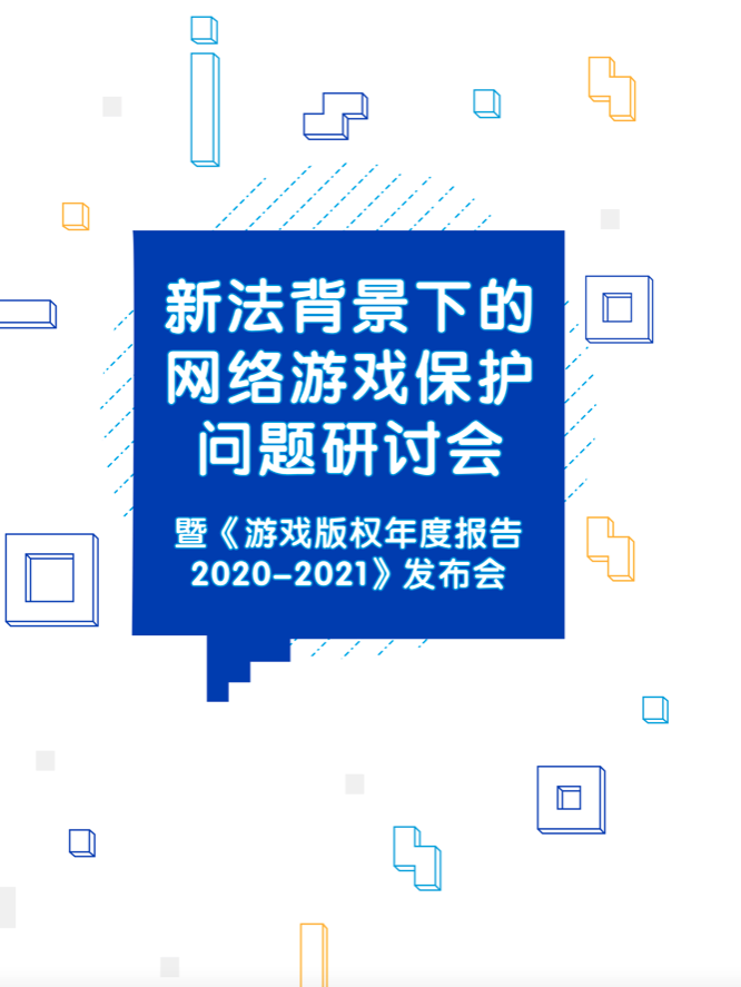 http://f1.benshouji.com/image/2021/1119/163731139670549.png