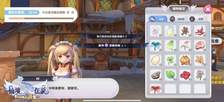 https://p4.itc.cn/images01/20211224/fa3558ca07d04a88884f41b85c50e7e0.jpeg