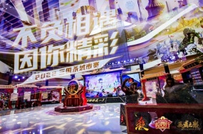 杭州站开启大幕，2022三国杀电竞不容错过的精彩有哪些？