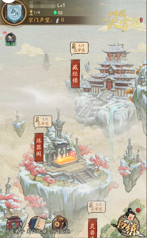 图3.jpg