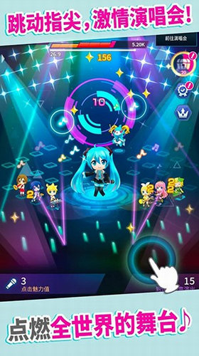 初音未来TAPWONDER