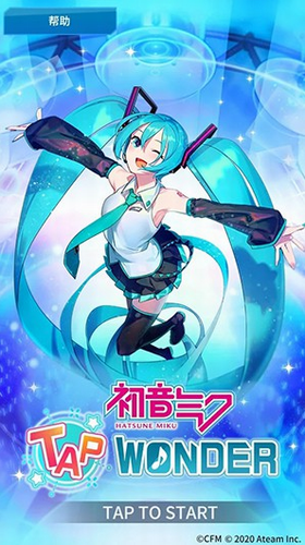 初音未来TAPWONDER