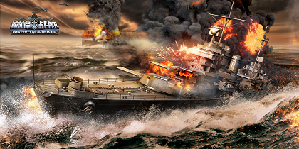《巅峰战舰》七海国战一触即发—鏖战七海，决胜为王！