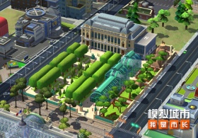 《模拟城市：我是市长》香榭假日赛季建筑抢先看