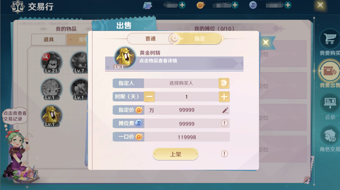 http://f1.benshouji.com/image/2022/0729/165907968982577.png