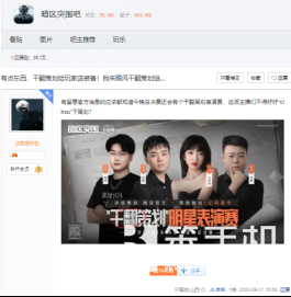 【fin】暗区突围-主播玩家VS游戏策划，谁才是最懂暗区突围的？(1)388.png