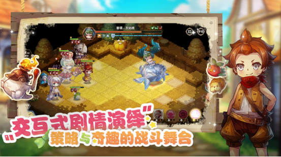 1013--不正经童话大冒险再度启程！《宝石研物语：伊恩之石》今日公测977.png