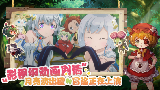 1013--不正经童话大冒险再度启程！《宝石研物语：伊恩之石》今日公测754.png