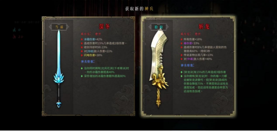 1018--买断制国风Rogue手游《暖雪》安卓渠道预约开启！539.png