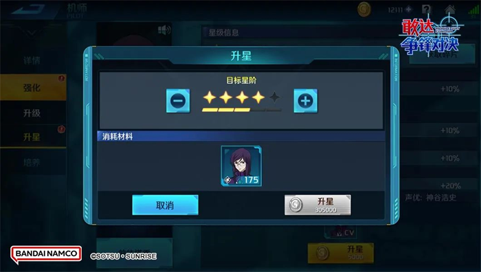 图片7.png