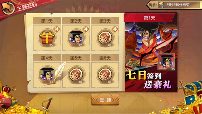 图7.png