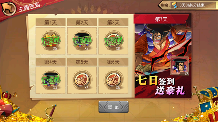 图8.png