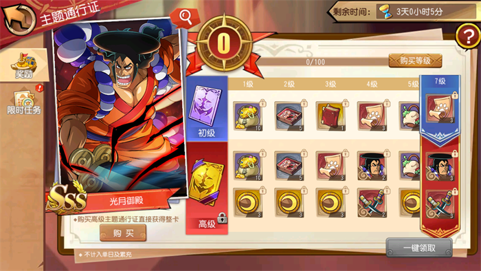 图10.png