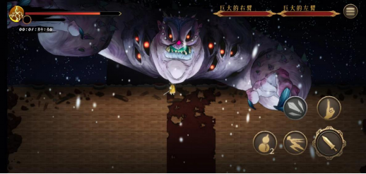 1209--官宣定档！买断制暗黑国风Rogue手游《暖雪》12月15日全平台上线458.png