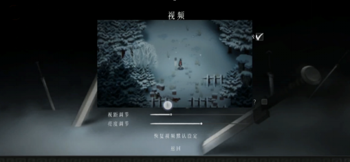 1209--官宣定档！买断制暗黑国风Rogue手游《暖雪》12月15日全平台上线824.png