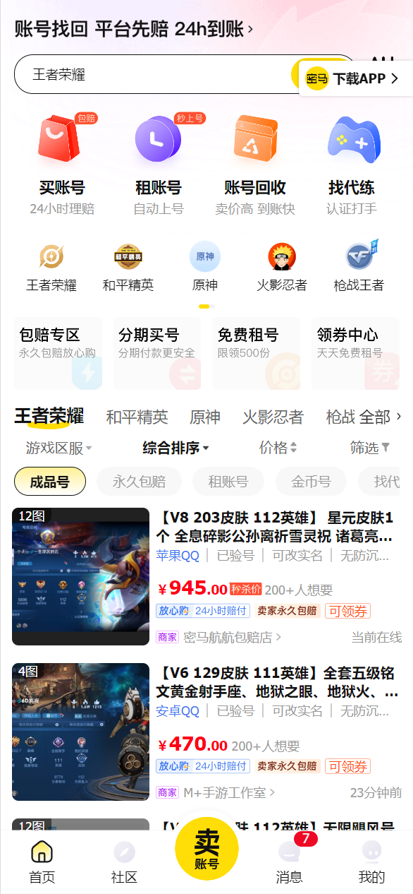 http://f1.benshouji.com/image/2023/0314/167876039633766.png