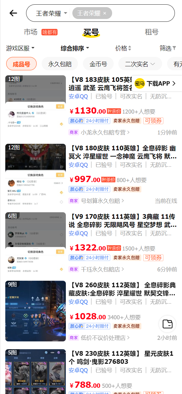 http://f1.benshouji.com/image/2023/0314/167876039765724.png