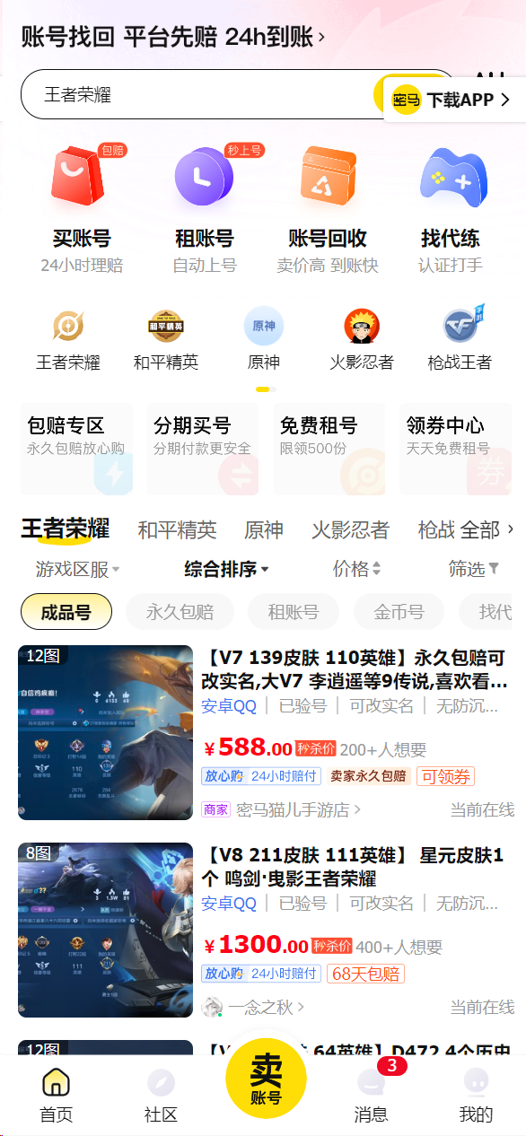http://f1.benshouji.com/image/2023/0316/167892985696531.png