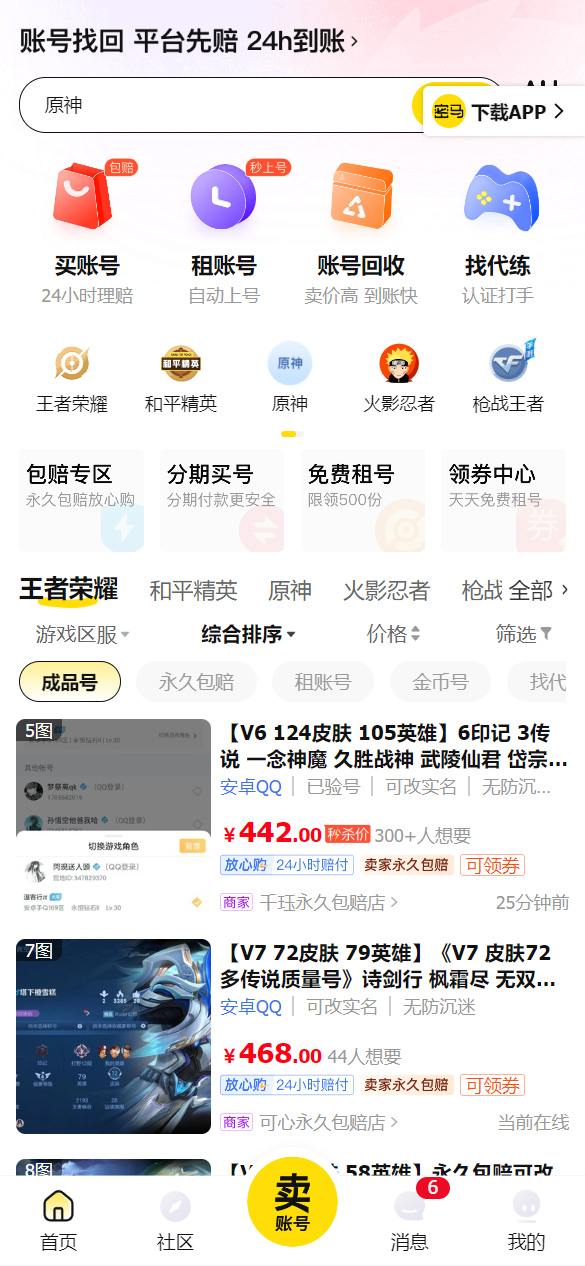 http://f1.benshouji.com/image/2023/0316/167894600044246.png