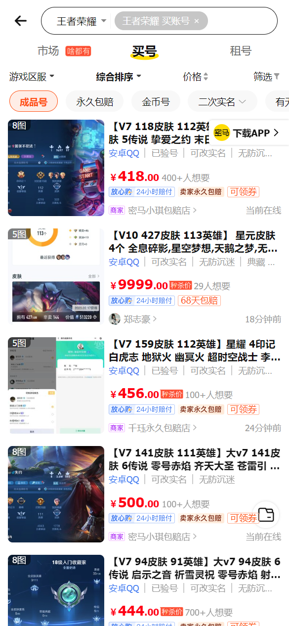 http://f1.benshouji.com/image/2023/0316/167894600124554.png