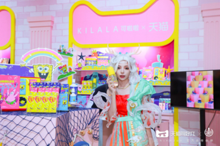 https://www.chinajoy.net/upload/resources/image/2023/03/28/82702_700x700.png