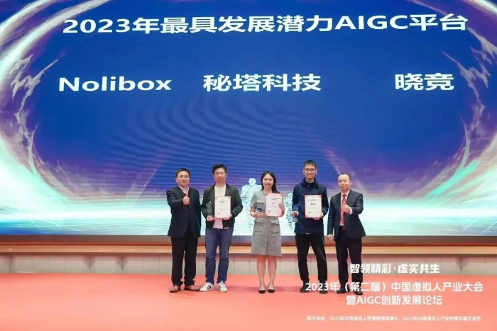 https://www.chinajoy.net/upload/resources/image/2023/04/04/83044_700x700.jpeg