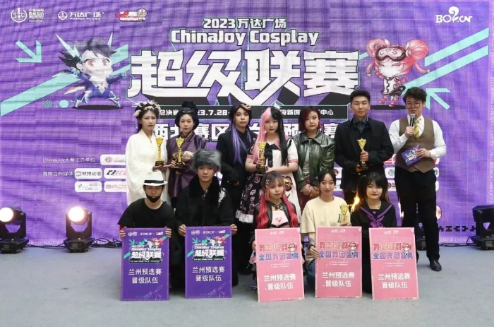 https://www.chinajoy.net/upload/resources/image/2023/04/10/83131_700x700.jpeg