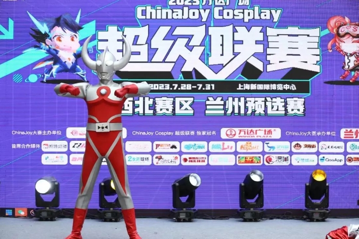 https://www.chinajoy.net/upload/resources/image/2023/04/10/83148_700x700.jpeg