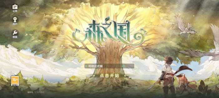 https://www.chinajoy.net/upload/resources/image/2023/04/21/83491_700x700.png