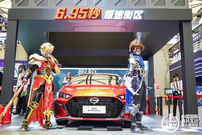 https://www.chinajoy.net/upload/resources/image/2023/04/21/83514_700x700.png
