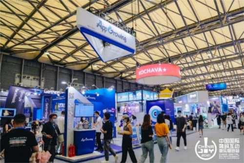 ChinaJoy5
