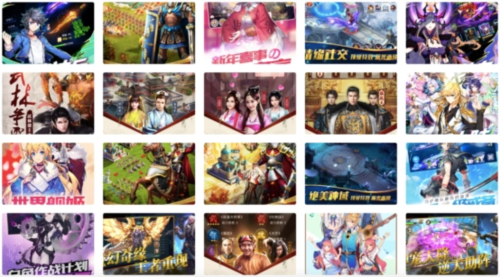 ChinaJoy3