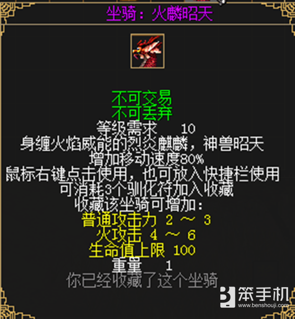 老江湖新秩序！《刀剑online》赛季版6月2日革新上线