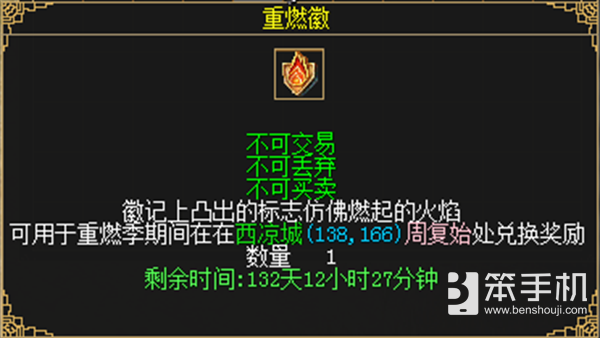 老江湖新秩序！《刀剑online》赛季版6月2日革新上线