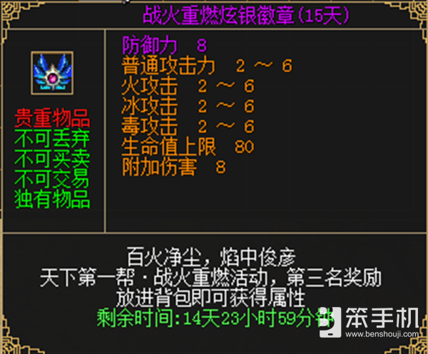 老江湖新秩序！《刀剑online》赛季版6月2日革新上线