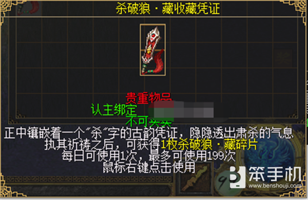 老江湖新秩序！《刀剑online》赛季版6月2日革新上线