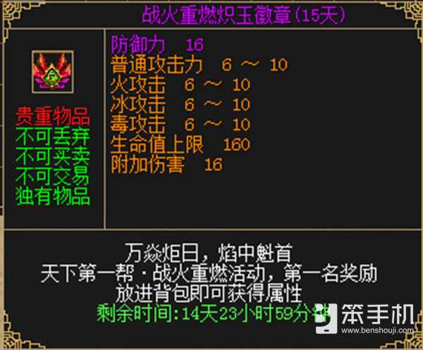 老江湖新秩序！《刀剑online》赛季版6月2日革新上线