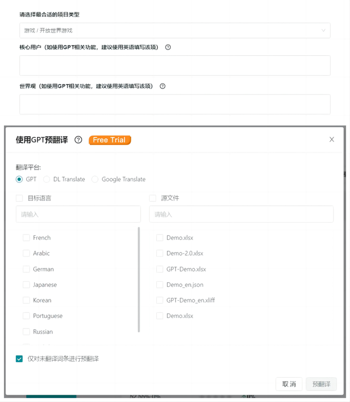 图片8.png