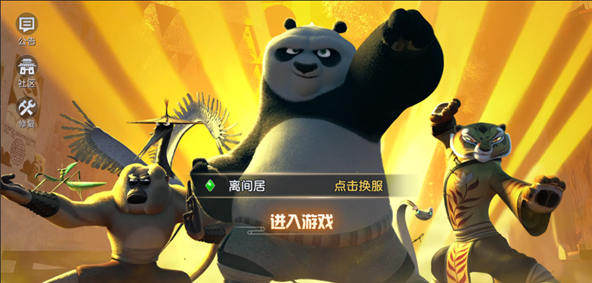 图片3.png