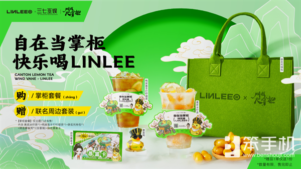 暴富鸭来袭