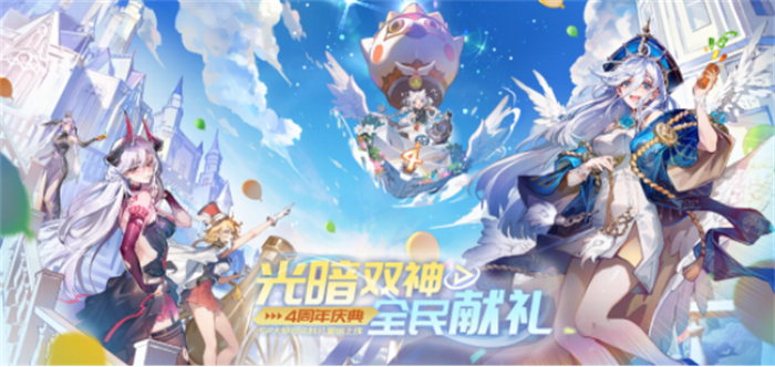 闪烁之光四周年庆典，五系神卡豪礼任你挑171.jpg