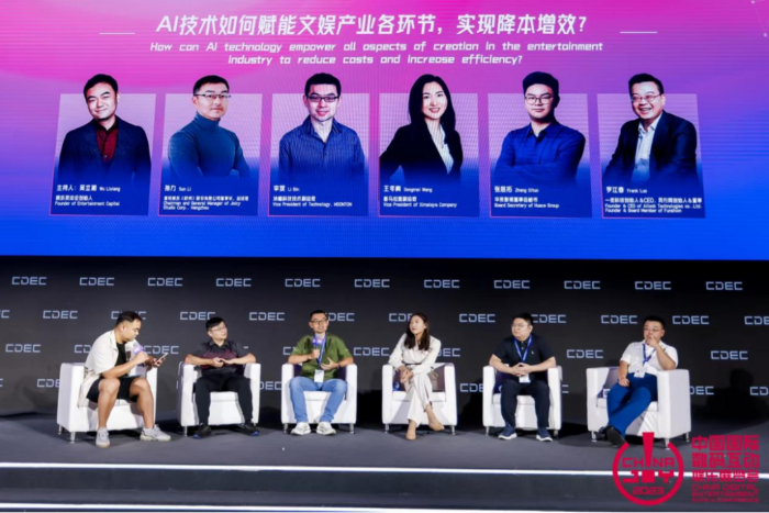 https://www.chinajoy.net/upload/resources/image/2023/07/27/88294_700x700.png