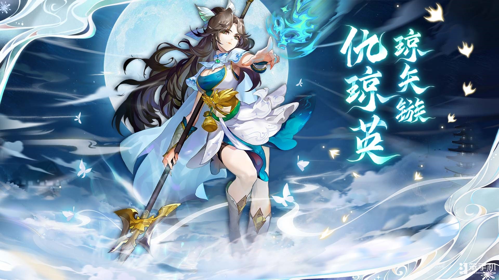 【小浣熊百將傳】王牌女將