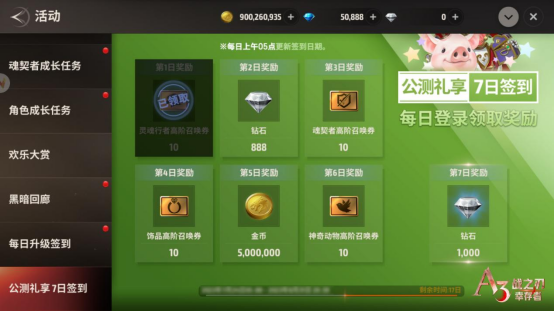 锈月将至 勇士先行《战之刃：幸存者》预下载现已开启672.png