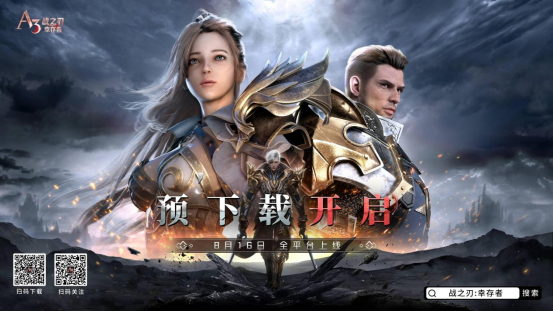 锈月将至 勇士先行《战之刃：幸存者》预下载现已开启140.png